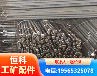 保定左旋螺纹锚杆