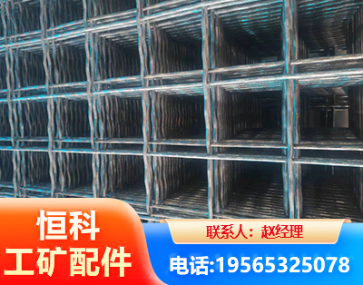 保定钢筋编炽焊网