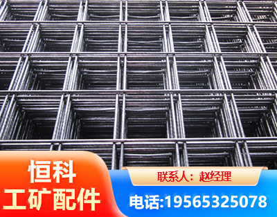 保定钢筋平焊网