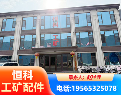 保定厂房厂貌