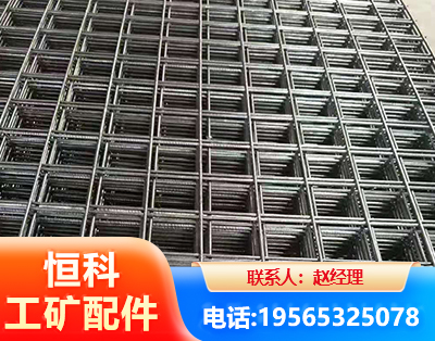 保定钢筋平焊网