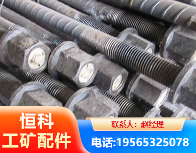 保定左旋螺纹锚杆