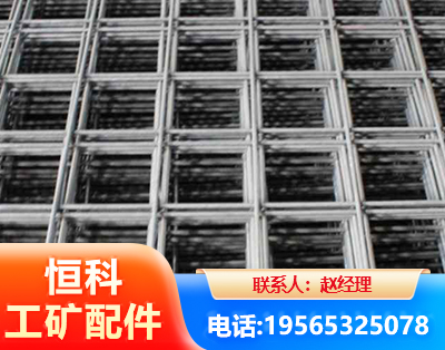 保定钢筋平焊网