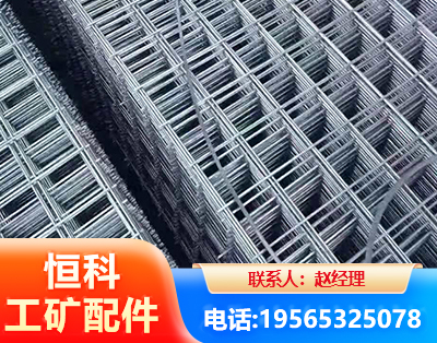保定钢筋平焊网