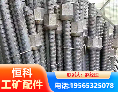 保定右旋螺纹锚杆