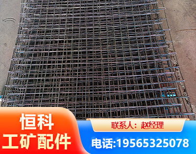 保定钢筋编炽焊网