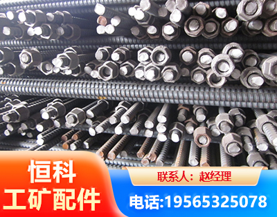 保定右旋螺纹锚杆