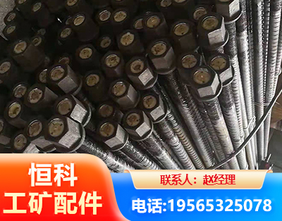 保定左旋螺纹锚杆